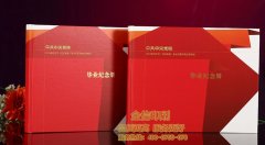 深圳精美畢業(yè)(yè)紀(jì)念冊(cè)印刷